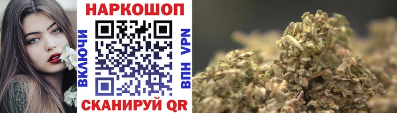 Купить наркотик Ермолино ГАШИШ КОКАИН omg Амфетамин Мефедрон MDMA МАРИХУАНА СК