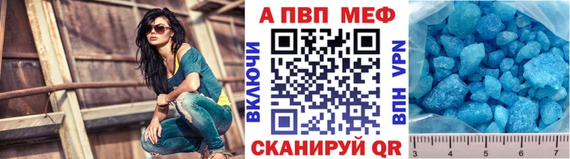 Альфа ПВП мука Ермолино