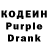 Кодеиновый сироп Lean напиток Lean (лин) Thinehost
