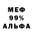 МЕФ мука JOZSEF DUKAY