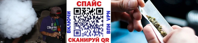 купить закладку  omg вход  Бутират вода  Ермолино 