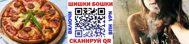 Canna-Cookies конопля цены Ермолино