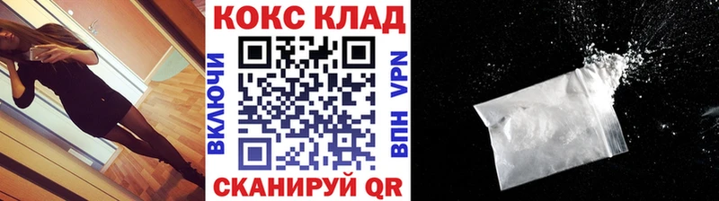 Cocaine FishScale Ермолино