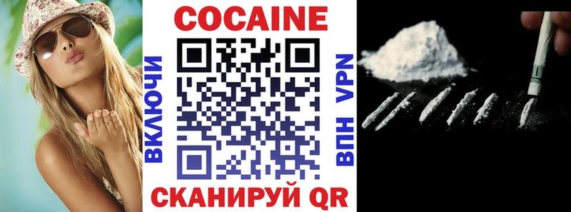 цена наркотик  Ермолино  Кокаин 97% 