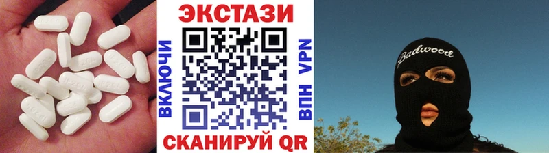 ЭКСТАЗИ Punisher  закладки  Ермолино 