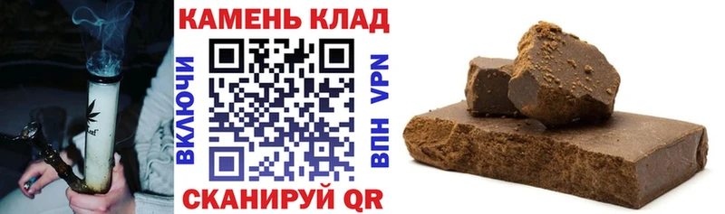 Гашиш индика сатива  Ермолино 
