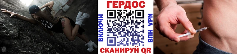 мега маркетплейс купить Ермолино ГЕРОИН гречка