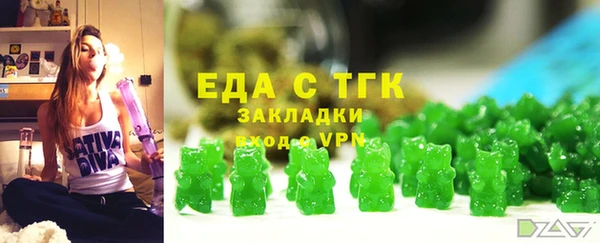 синтетический гашиш Абаза