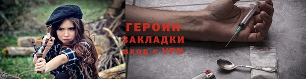 прущая мука Рославль