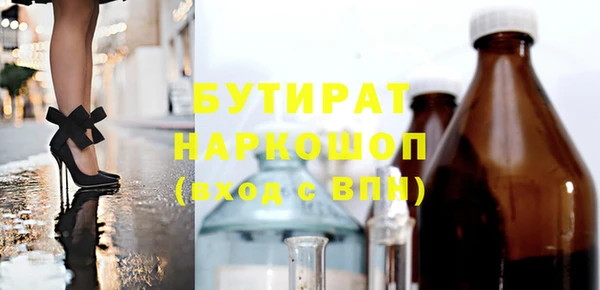 прущий лед Россошь