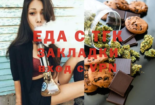 меф VHQ Абинск