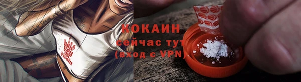 прущая мука Рославль
