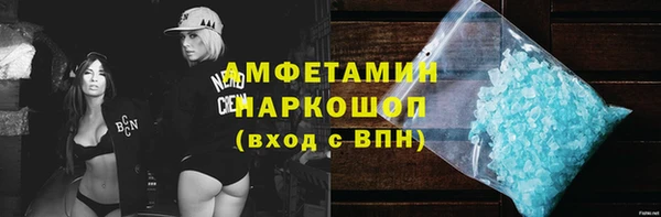 кокс Абдулино