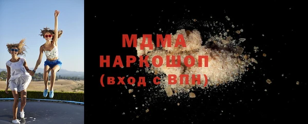 прущая мука Рославль