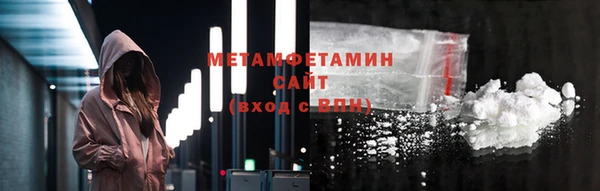 прущая мука Рославль