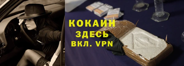 кокс Абдулино