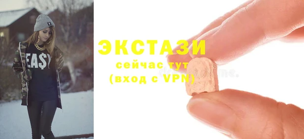 меф VHQ Абинск