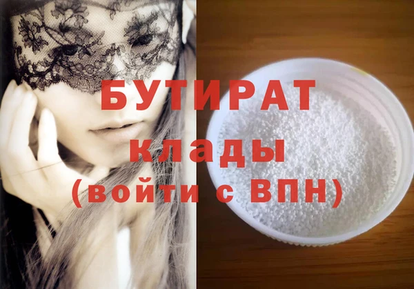 прущая мука Рославль
