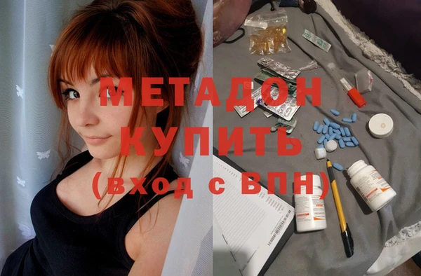 меф VHQ Абинск