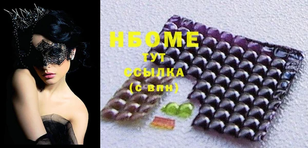 меф VHQ Абинск