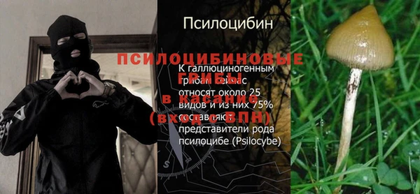 синтетический гашиш Абаза