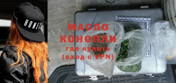 меф VHQ Абинск