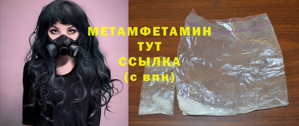 прущая мука Рославль