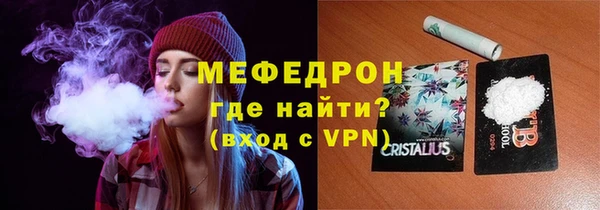 прущая мука Рославль