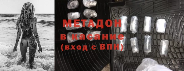 синтетический гашиш Абаза