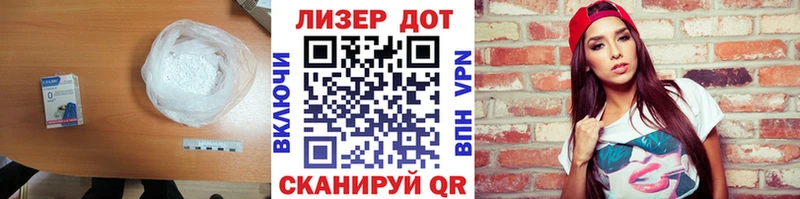 LSD-25 экстази кислота  Ермолино 
