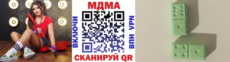 даркнет сайт  ссылка на мегу ССЫЛКА  МДМА crystal  Ермолино 
