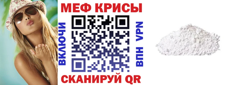 МЯУ-МЯУ 4 MMC  сколько стоит  Ермолино 