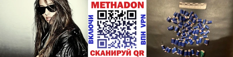 МЕТАДОН белоснежный  Ермолино 