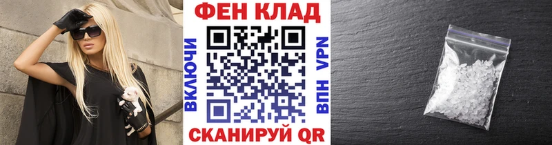shop формула  Ермолино  Метамфетамин винт 