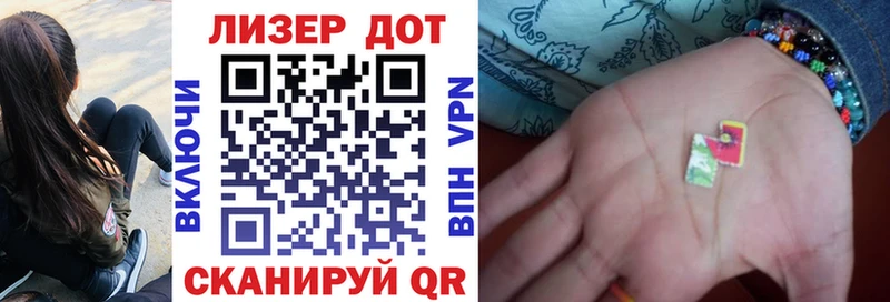 Марки N-bome 1,5мг  кракен ONION  Ермолино 