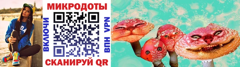 Псилоцибиновые грибы мицелий  ОМГ ОМГ рабочий сайт  Ермолино 