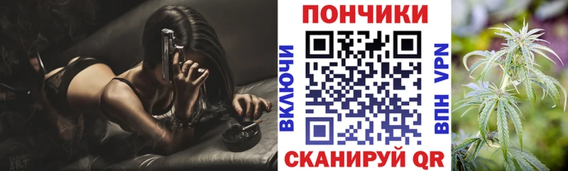 кракен ТОР  Ермолино  Шишки марихуана Ganja 